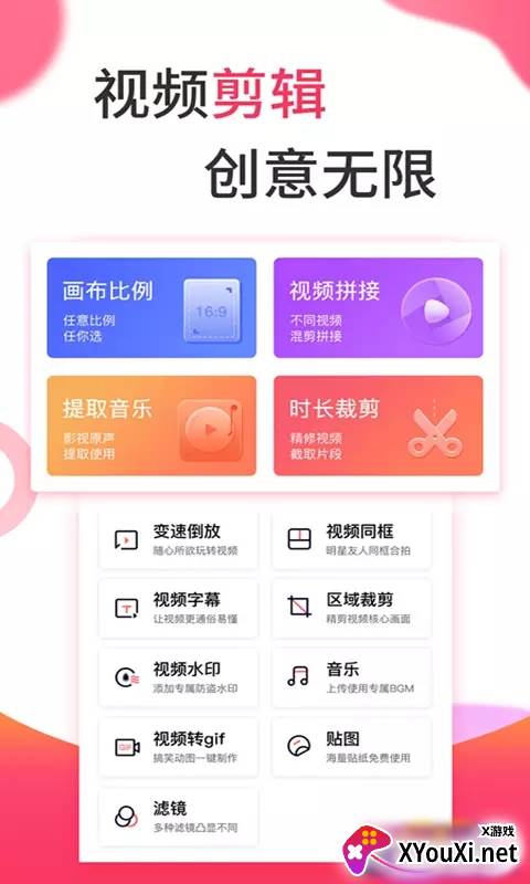 复古滤镜vlog截图