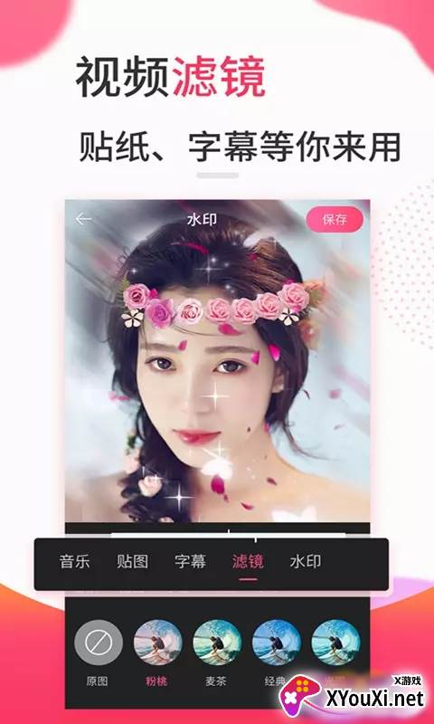 复古滤镜vlog截图