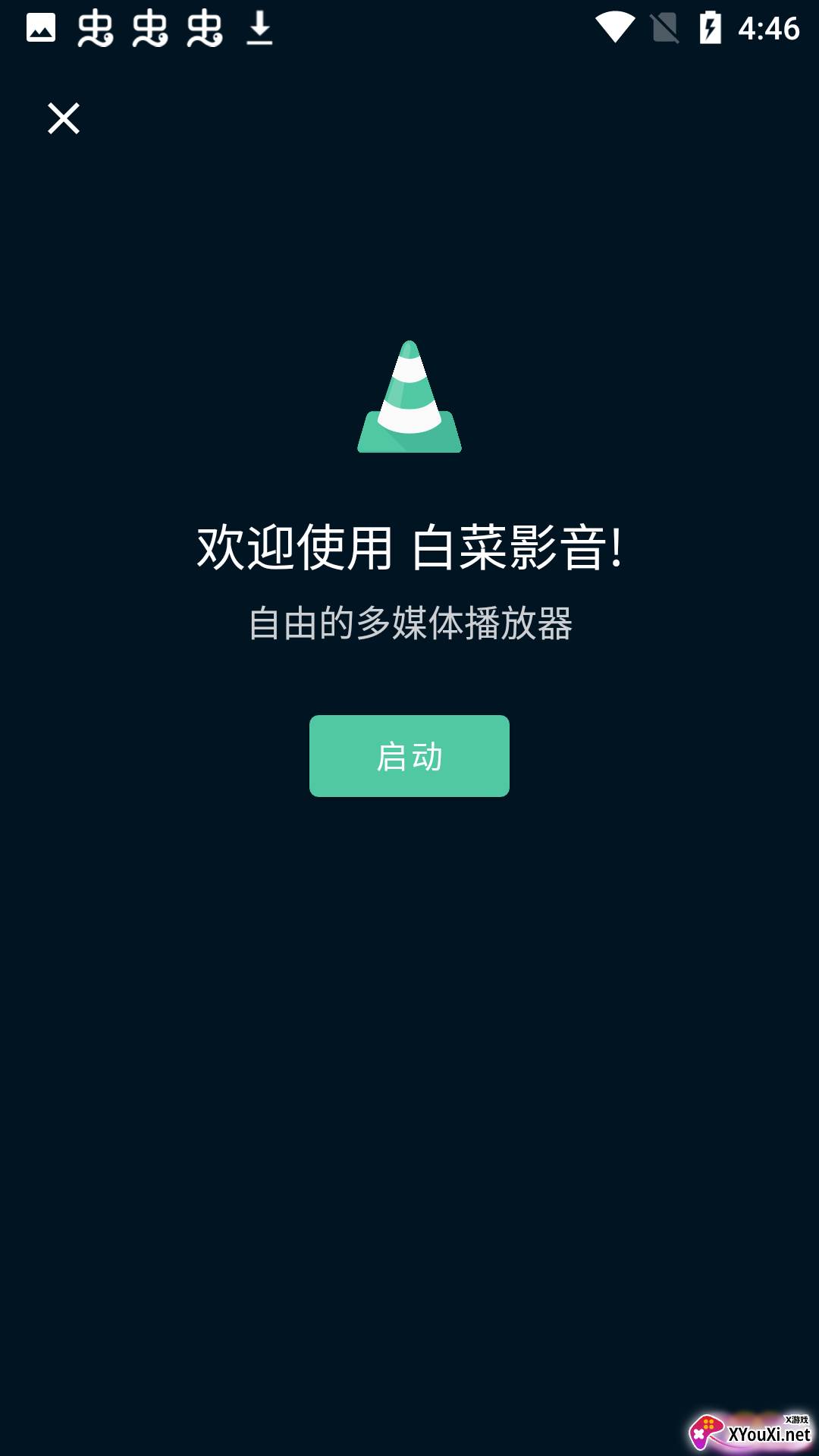 白菜影音安卓版截图