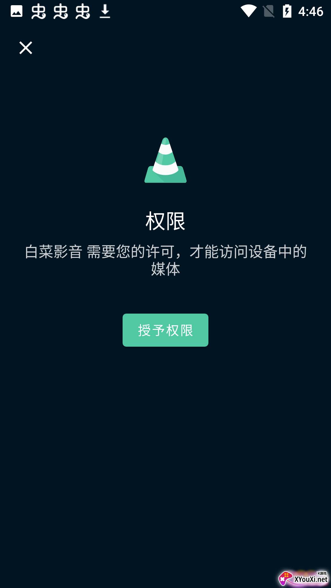 白菜影音安卓版截图
