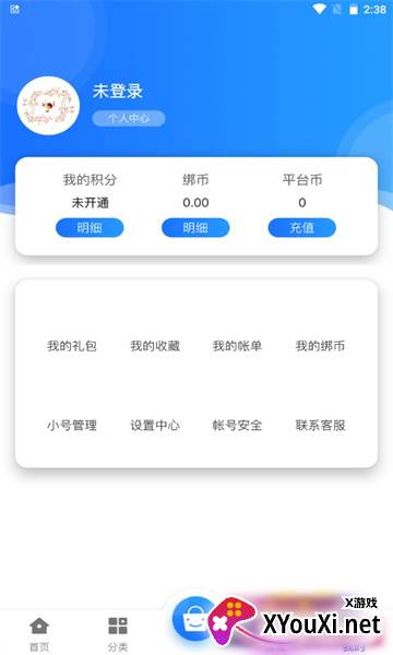 腾龖手游(腾龙手游)截图