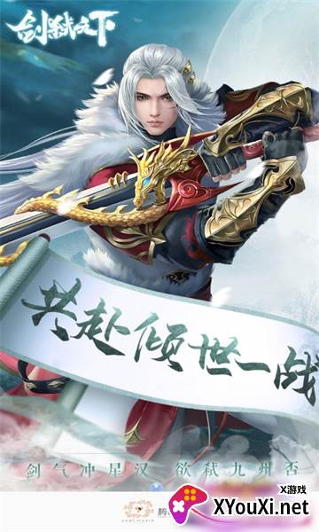腾龖手游(腾龙手游)截图