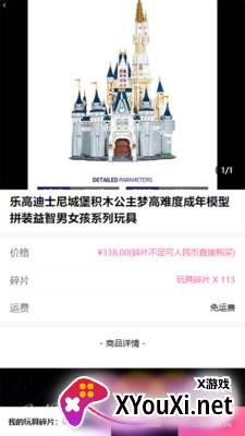 星盒潮玩app截图