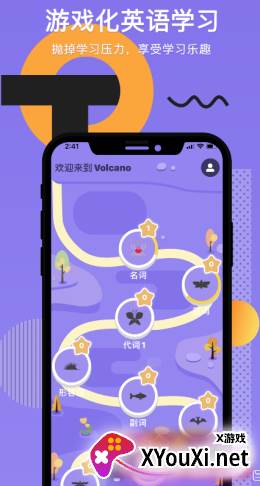 Tapit英语app截图
