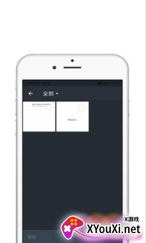 青苗AE视频剪辑app截图