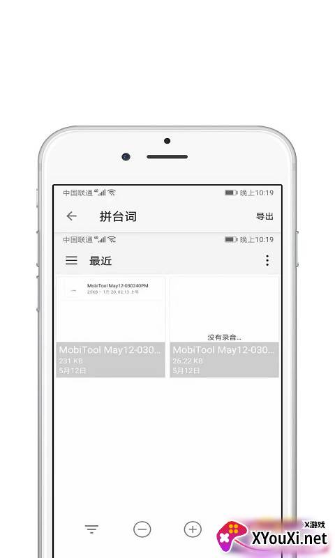青苗AE视频剪辑app截图