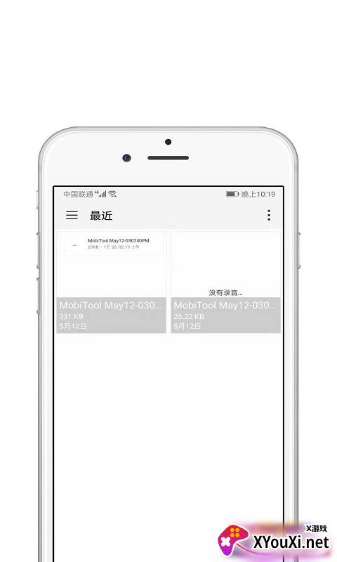 青苗AE视频剪辑app截图