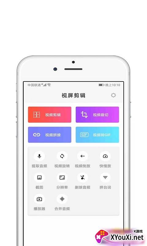 青苗AE视频剪辑app截图