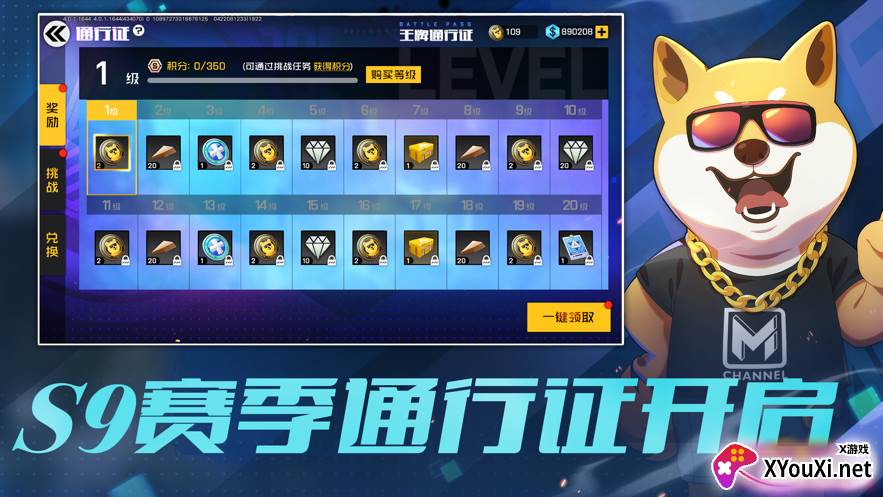 王牌战士手游截图