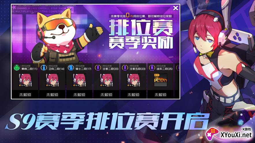 王牌战士手游截图