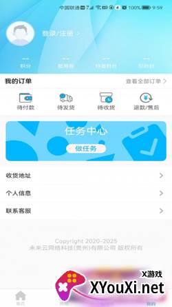 onbuy app截图