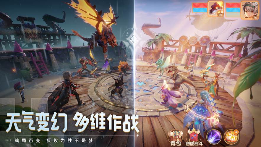 梦想新大陆截图