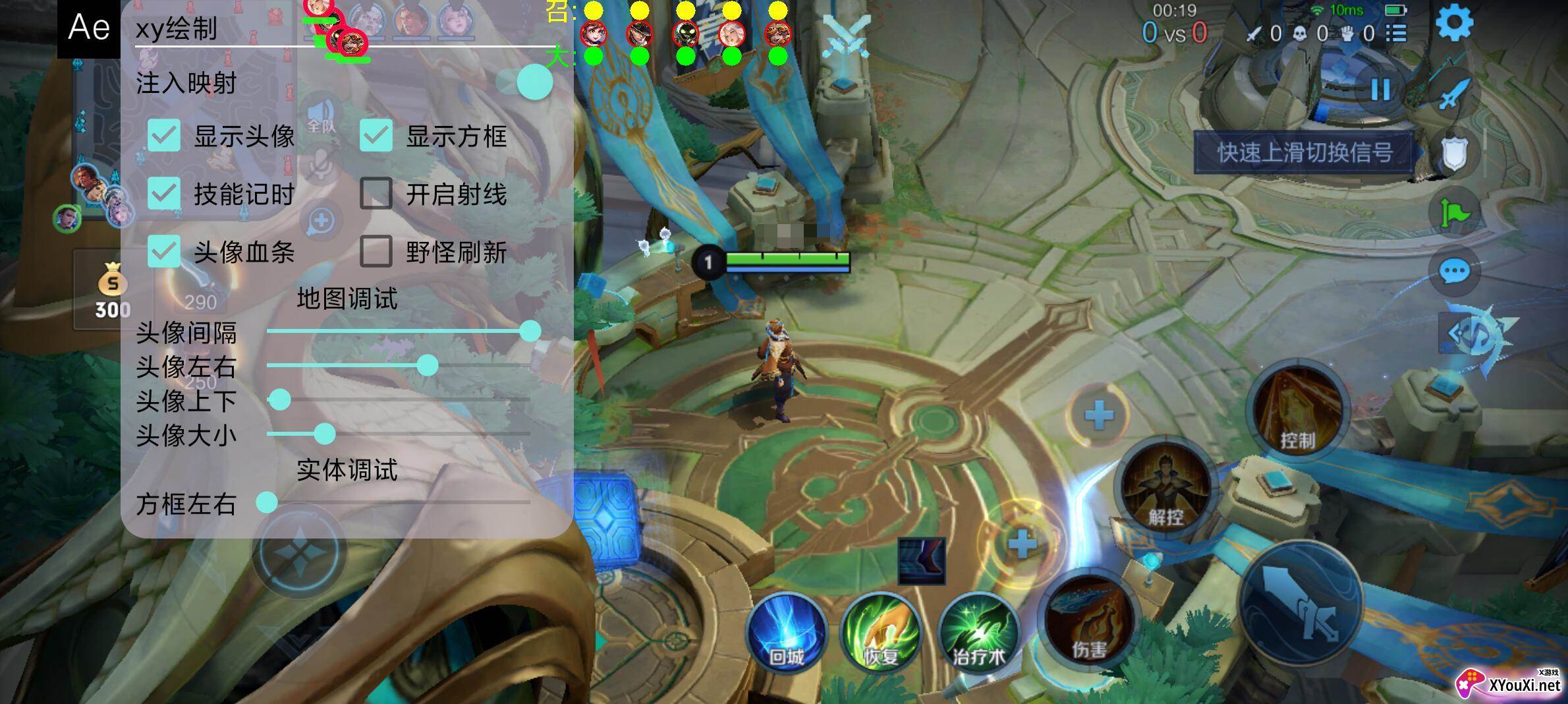 王者绘制app截图