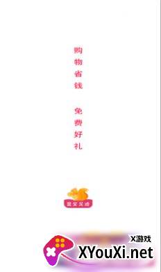 鼠宝足迹app截图