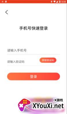 鼠宝足迹app截图