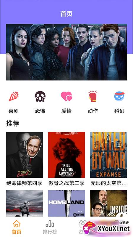 韩剧迷最新版截图