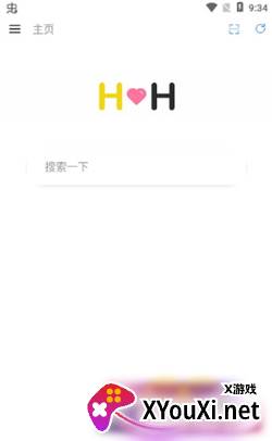 HH浏览器最新版截图