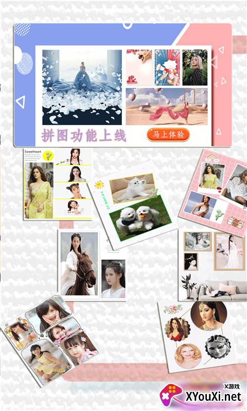 百颜相机app截图