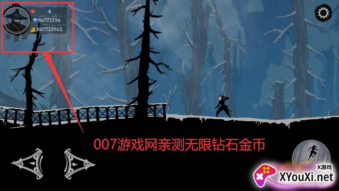 忍者武士岚2(内购破解版)截图