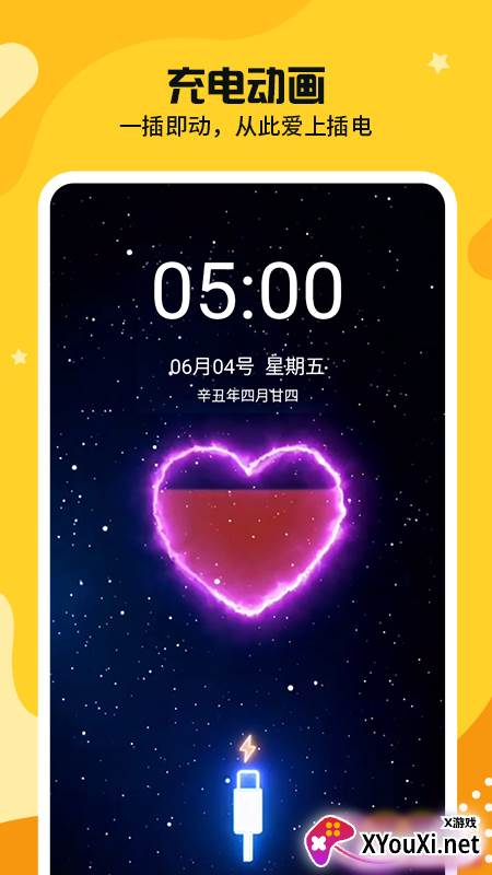 主题皮肤透明app截图