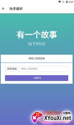 图集去水印app截图