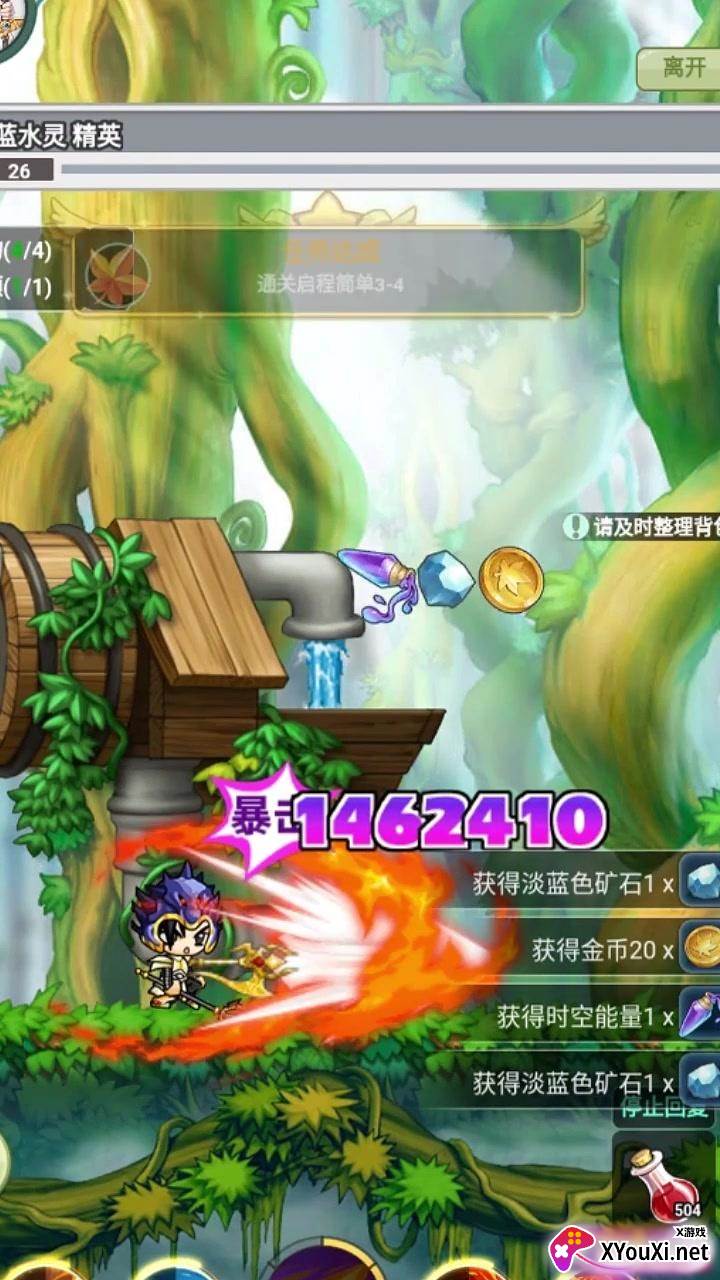 枫叶冒险岛OL截图