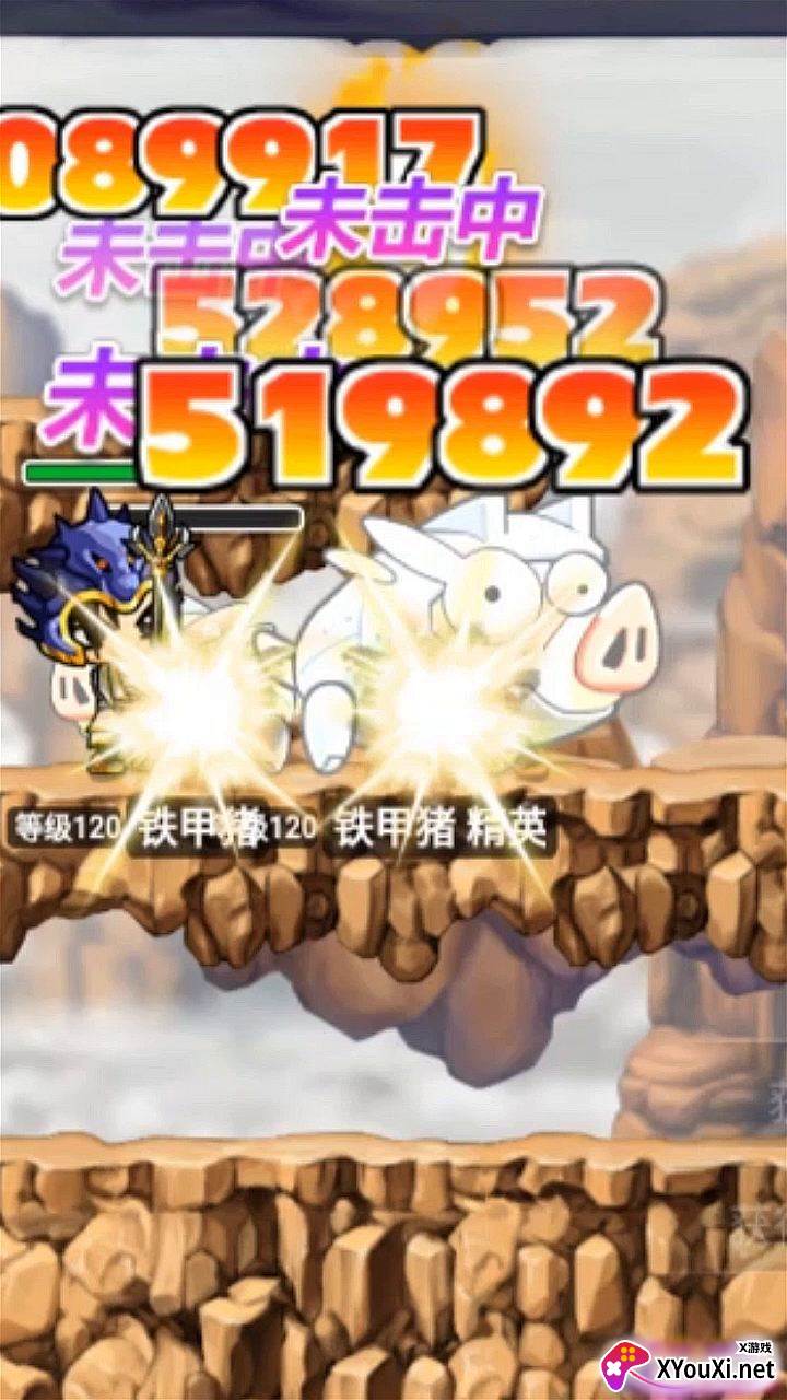 枫叶冒险岛OL截图