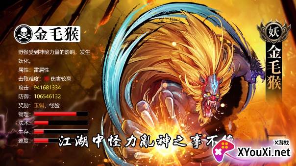 津门奇谭截图
