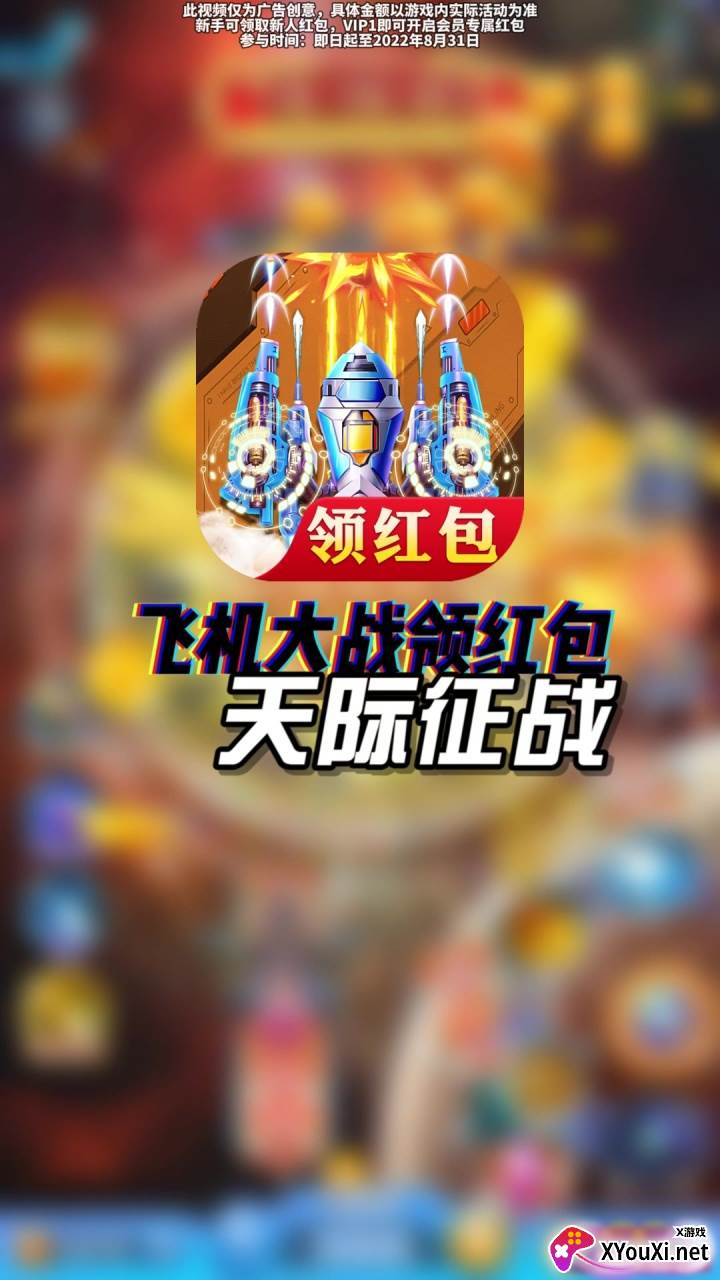 天际征战游戏截图