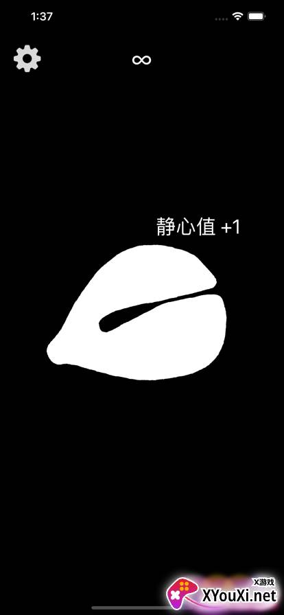 模拟敲木鱼的app安卓(wooden fish)截图