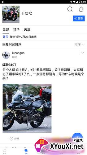 升仕商城手机版截图