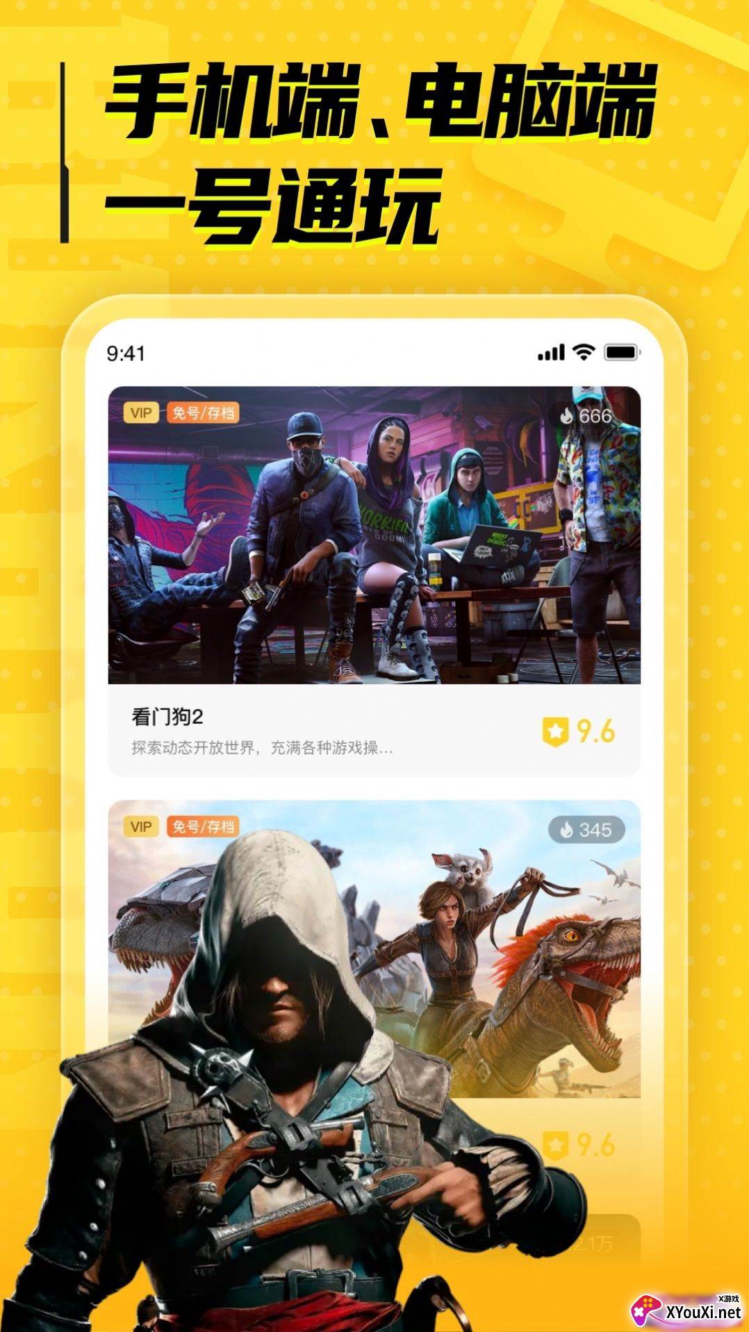 LuckStore正版游戏售卖截图