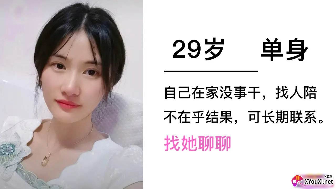 月光之恋app截图