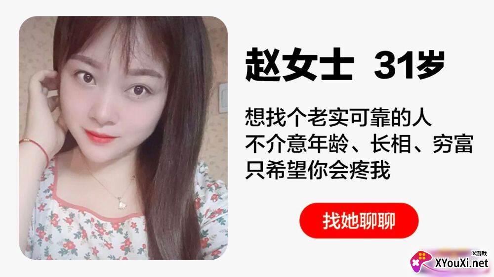 月光之恋app截图