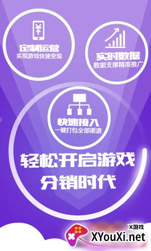 7659手游平台安卓版截图