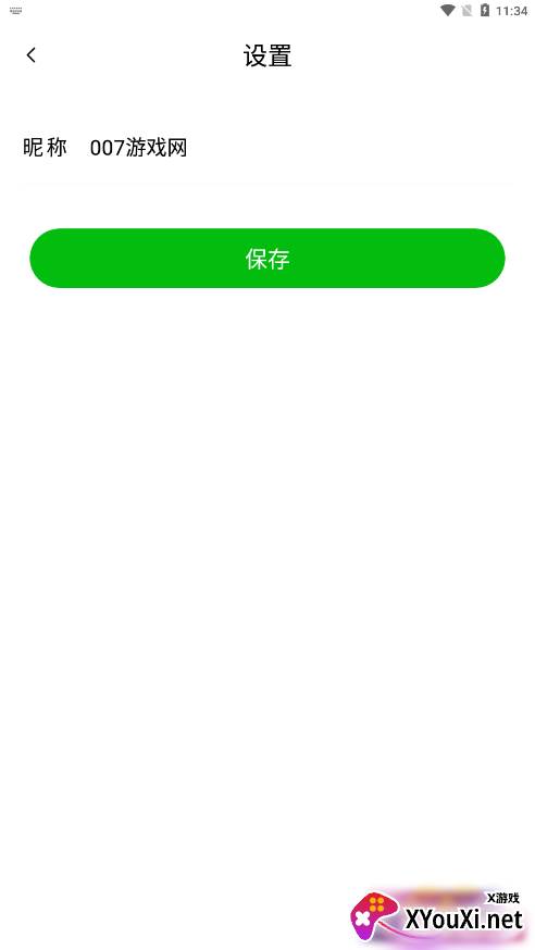 一米卡牌游戏盒子截图