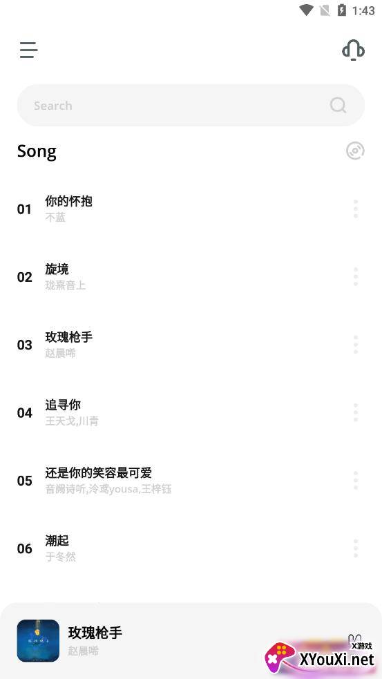 卡音音乐app截图