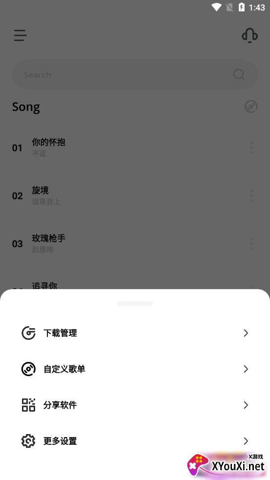 卡音音乐app截图
