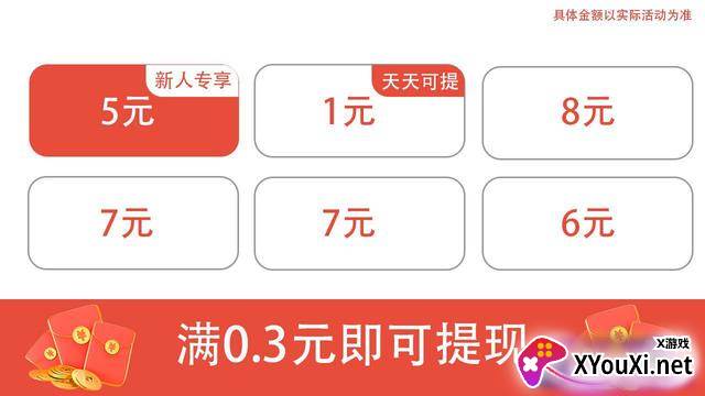 视频逗逗乐赚钱软件截图