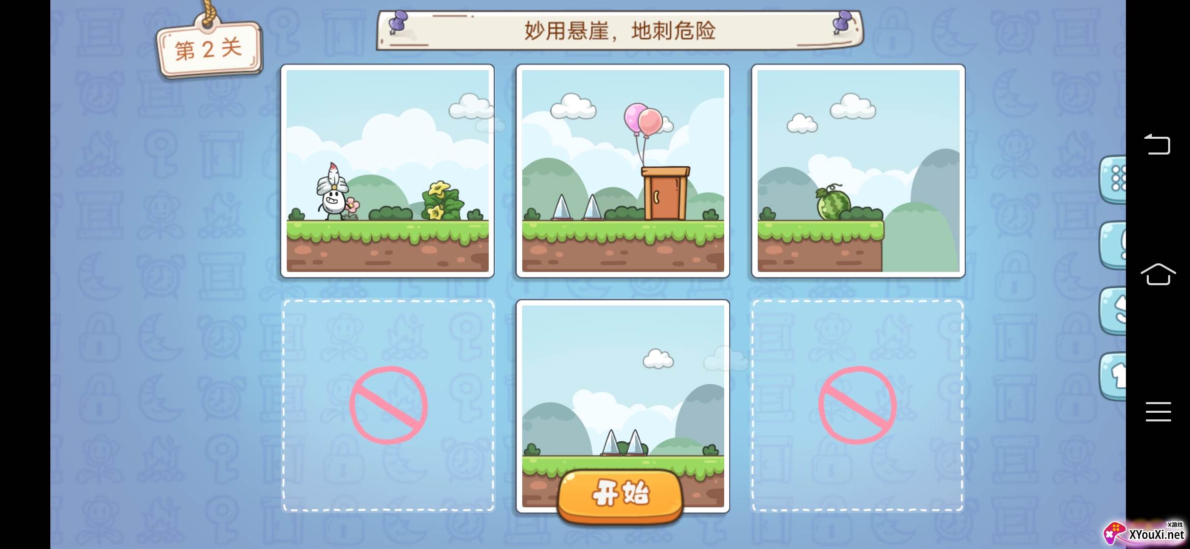 大聪明茶叶蛋游戏免广告版截图