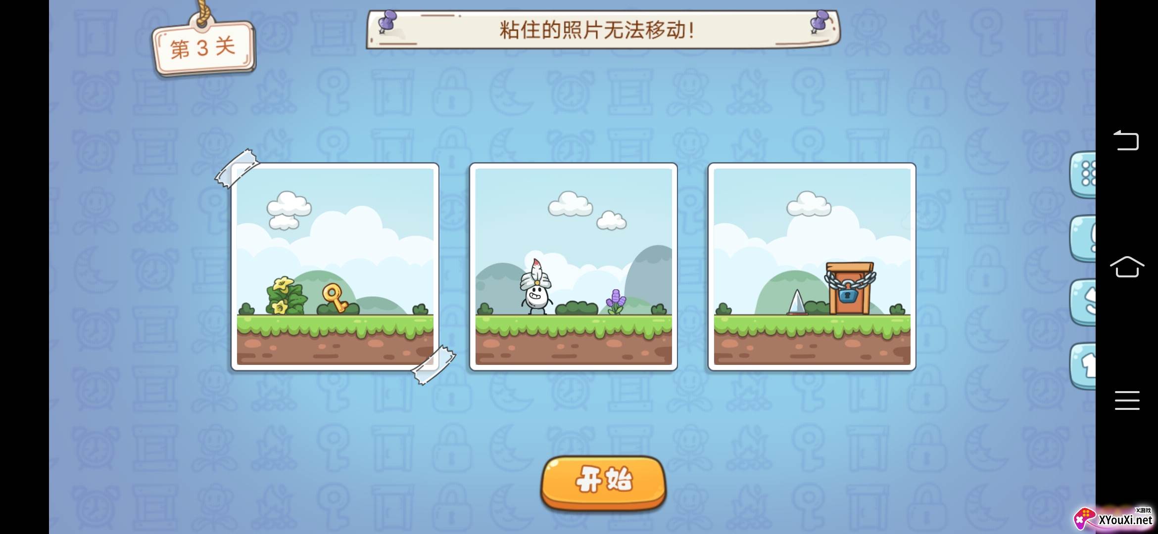 大聪明茶叶蛋游戏免广告版截图