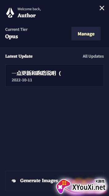 ai画画生成器app截图