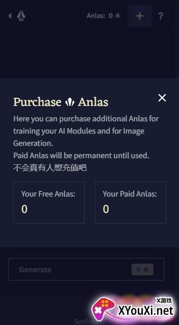 ai画画生成器app截图