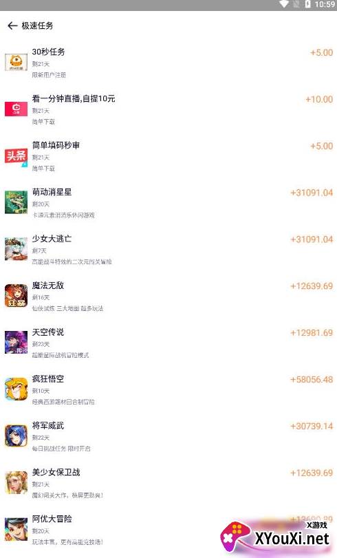 灵枫app红包版截图