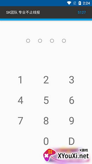 天鉴360一键脱壳软件截图