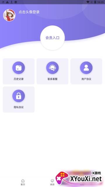 discord ai绘画截图