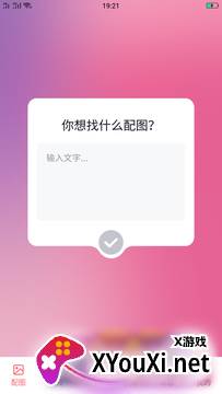香草视频截图