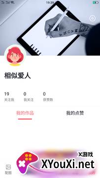 香草视频截图