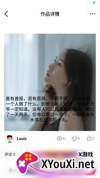 香草视频截图