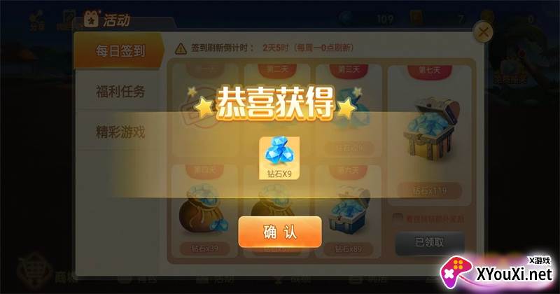 南昌二七王免费版截图